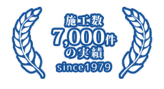 山口市の雨漏り修理、屋根工事、外壁工事、リフォームは荒木板金へ 山口市の雨漏り修理、屋根工事、外壁工事、リフォームは荒木板金へ